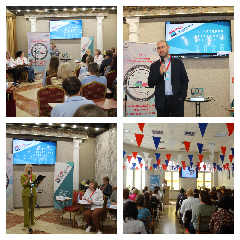 16.10 Через библиотеки5