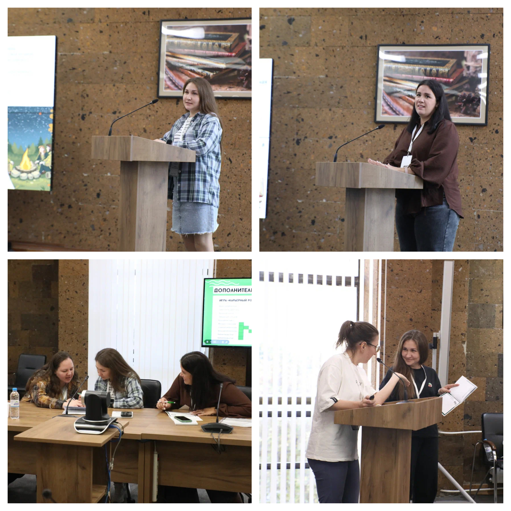 18.10 библиокемп