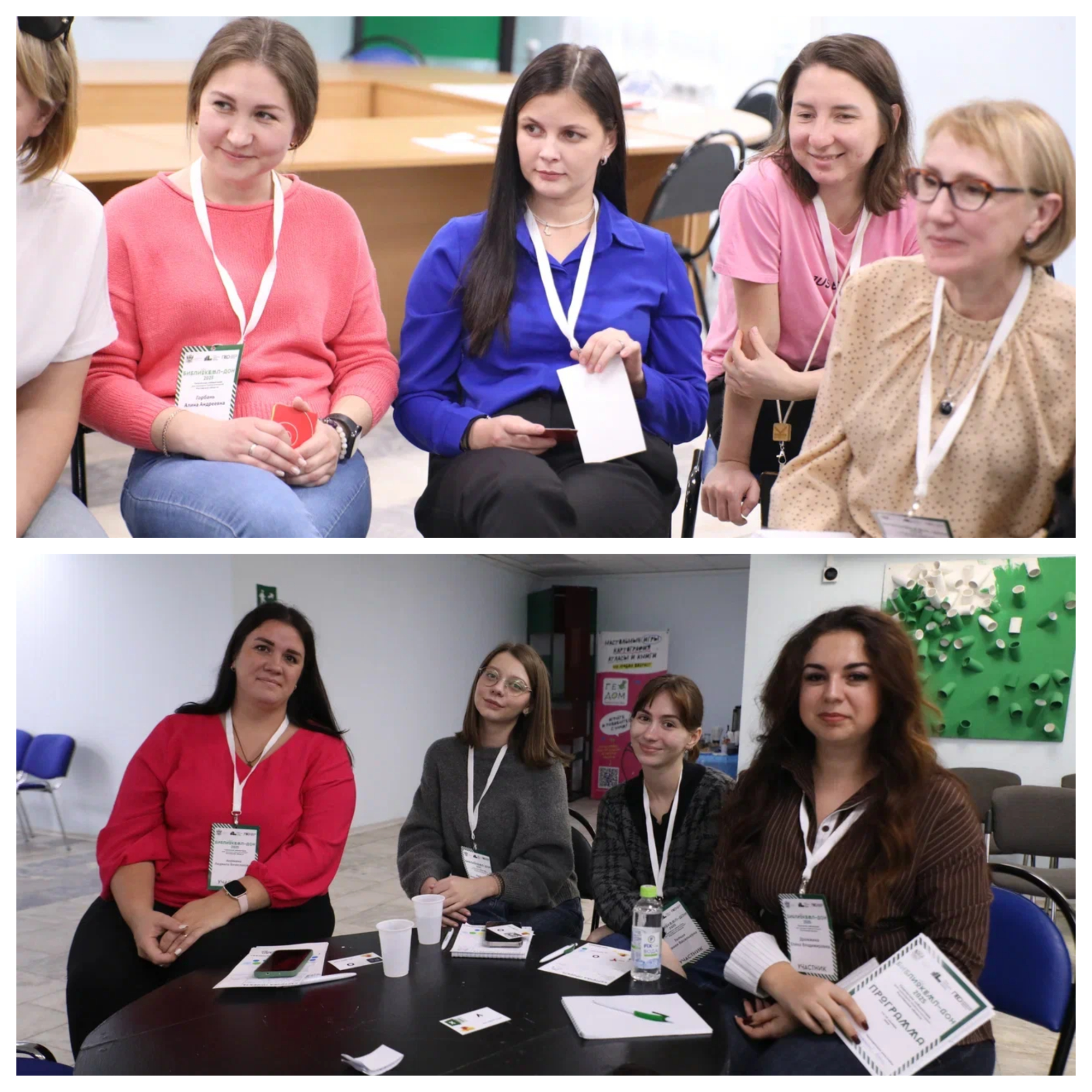 18.10 библиокемп2