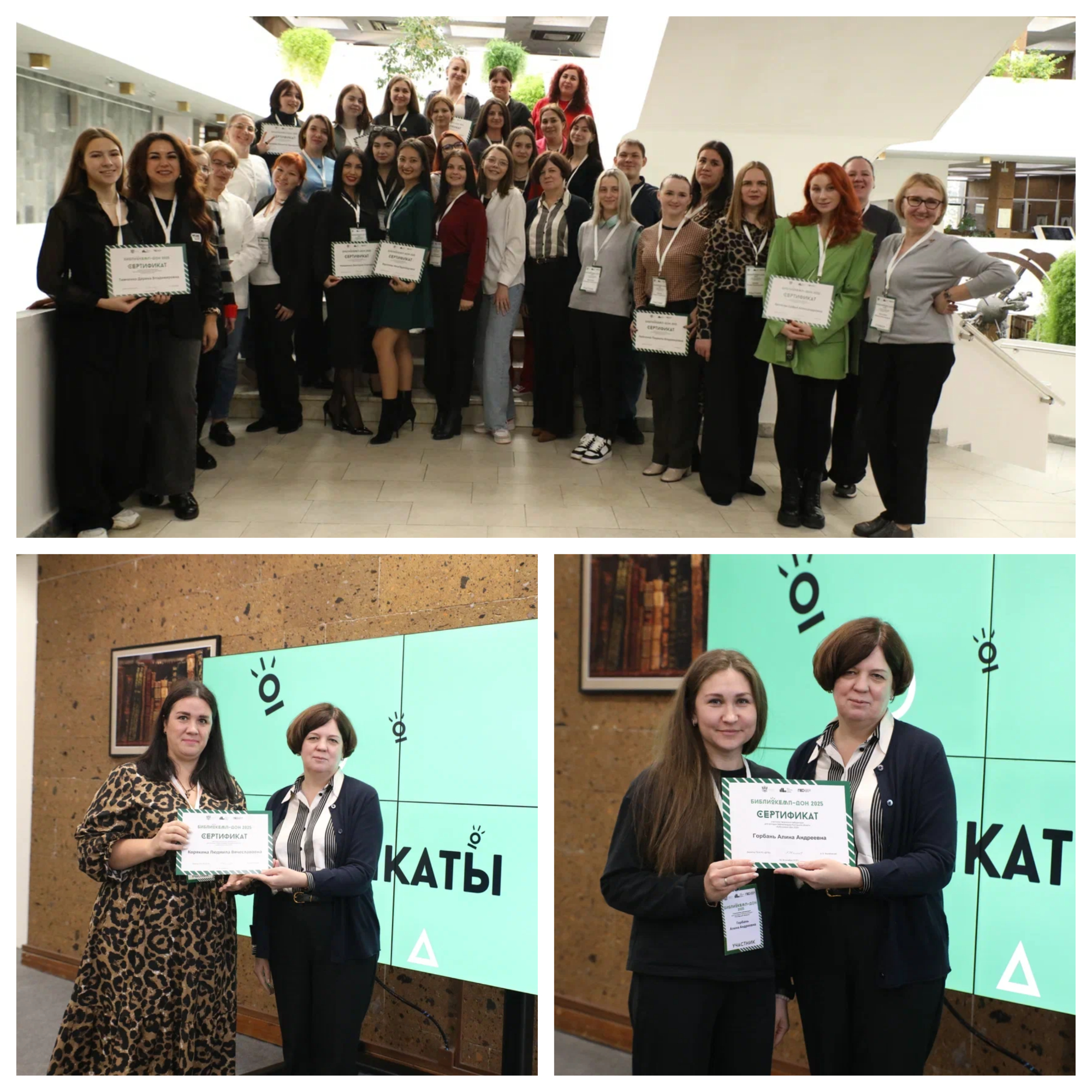 18.10 библиокемп3