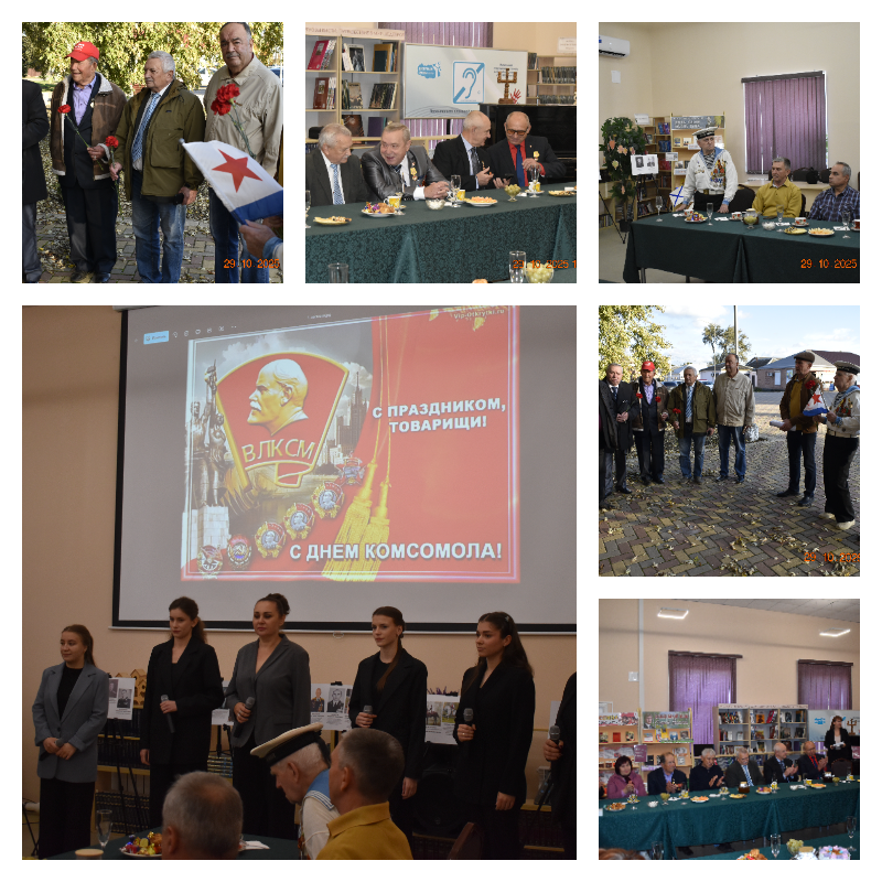 30.10 Комсомол2