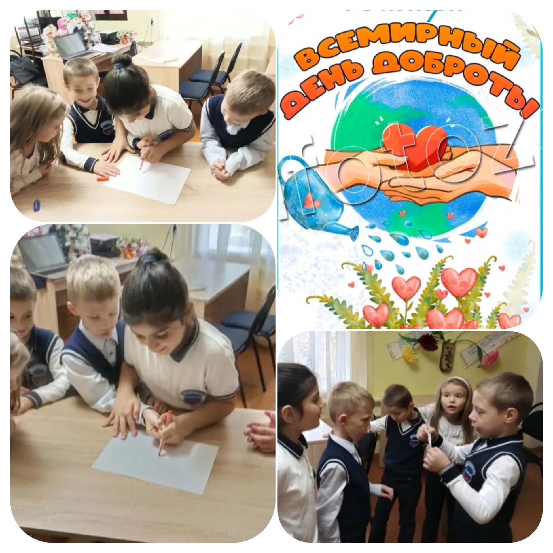 13.11 Михайловка Пусть миром 2