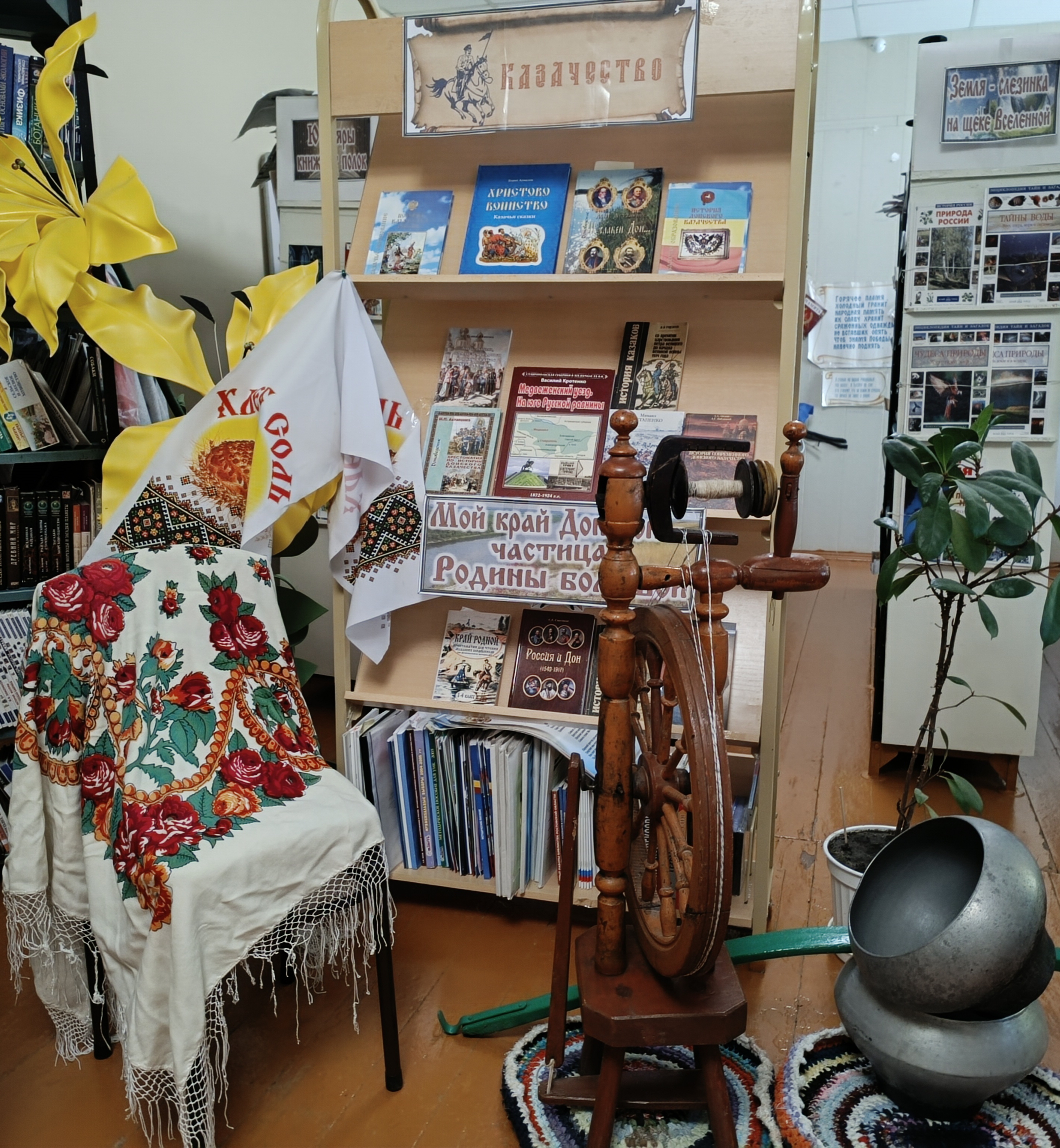 18.11 Михайловка казачий быт 2