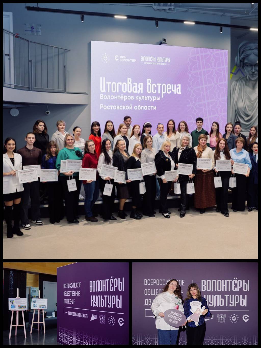 22.11 Итоговая встреча3