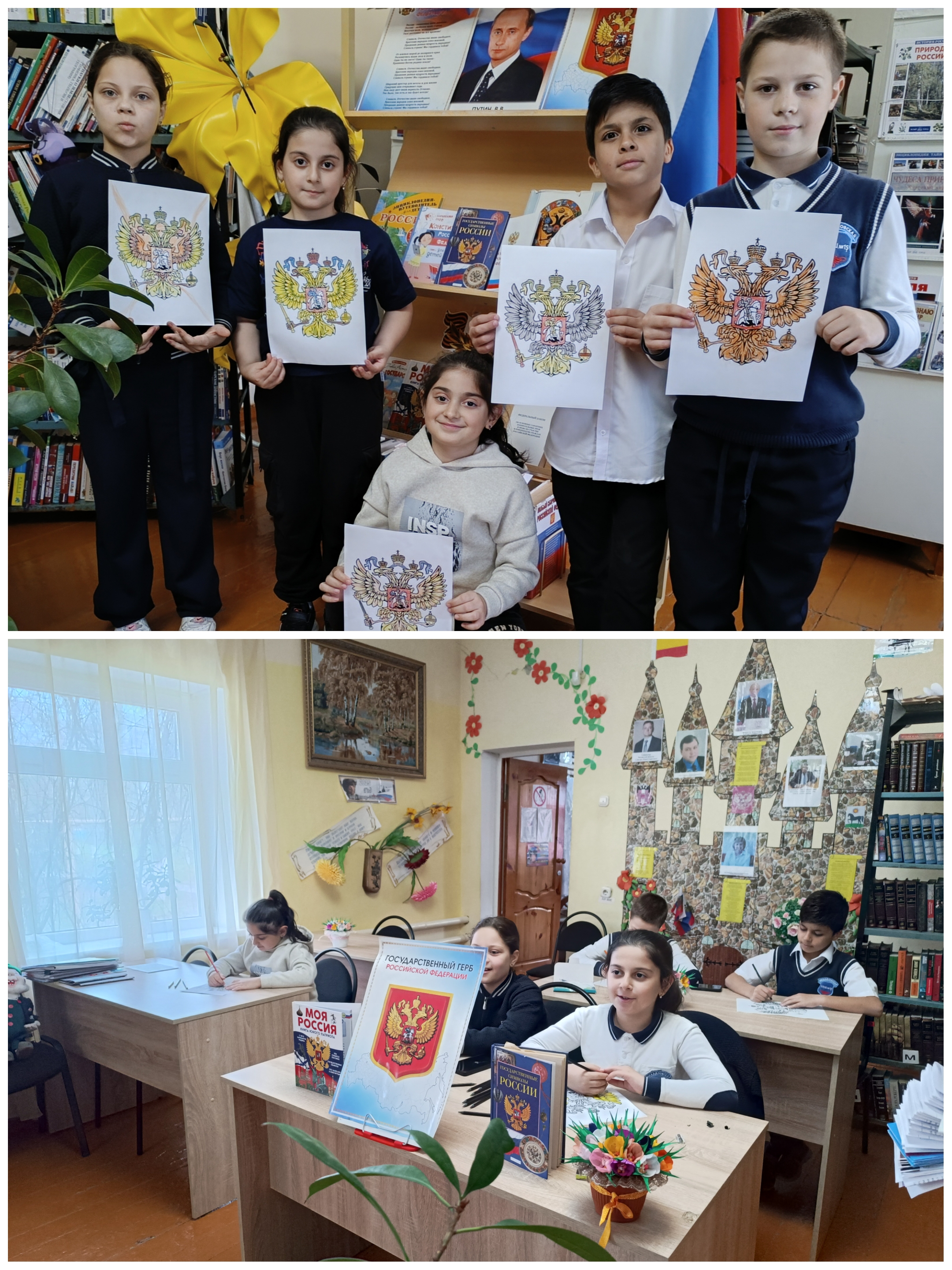 26.11 Михайловка этот герб