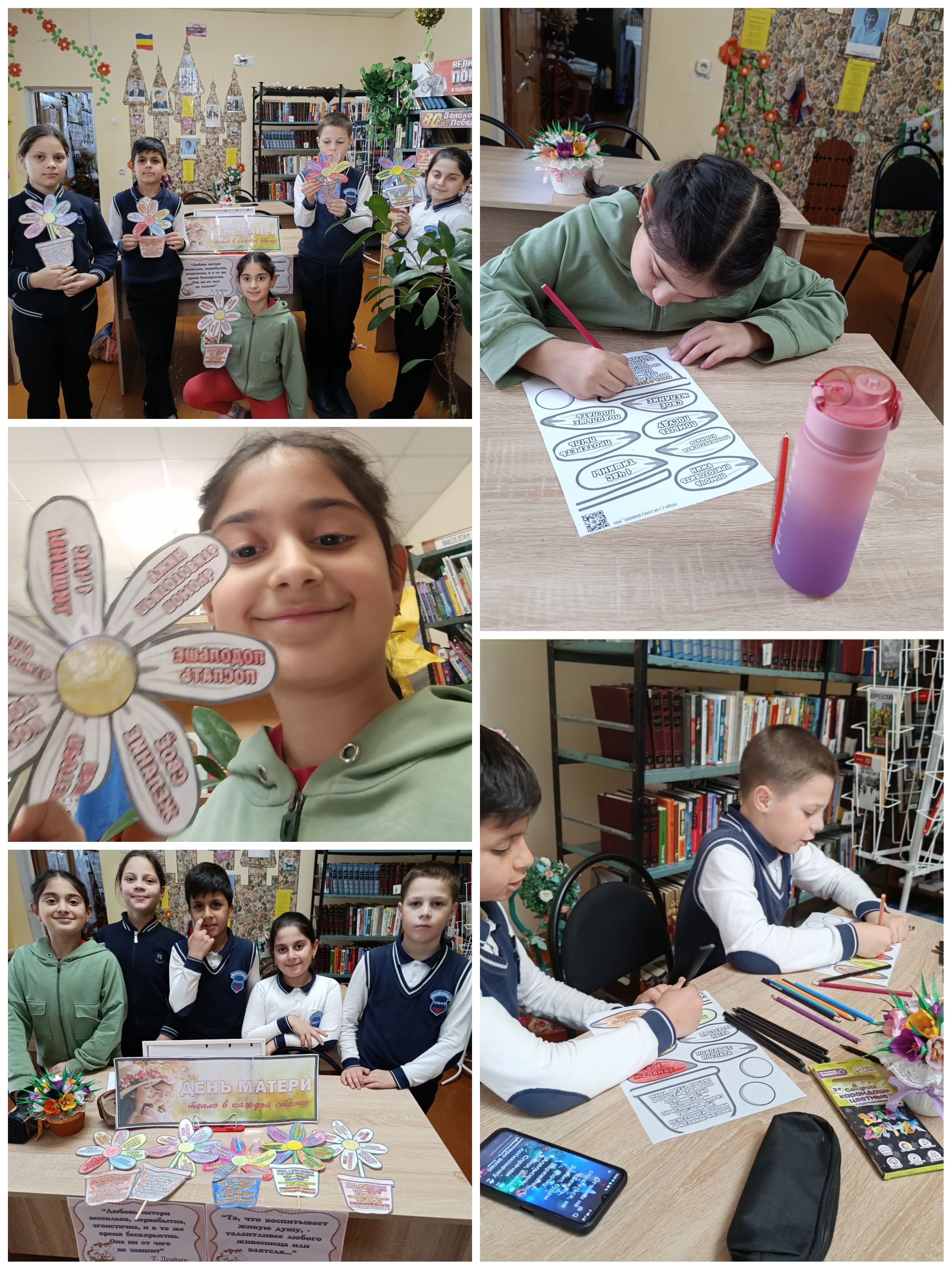 29.11 Михайловка сказ от сердца