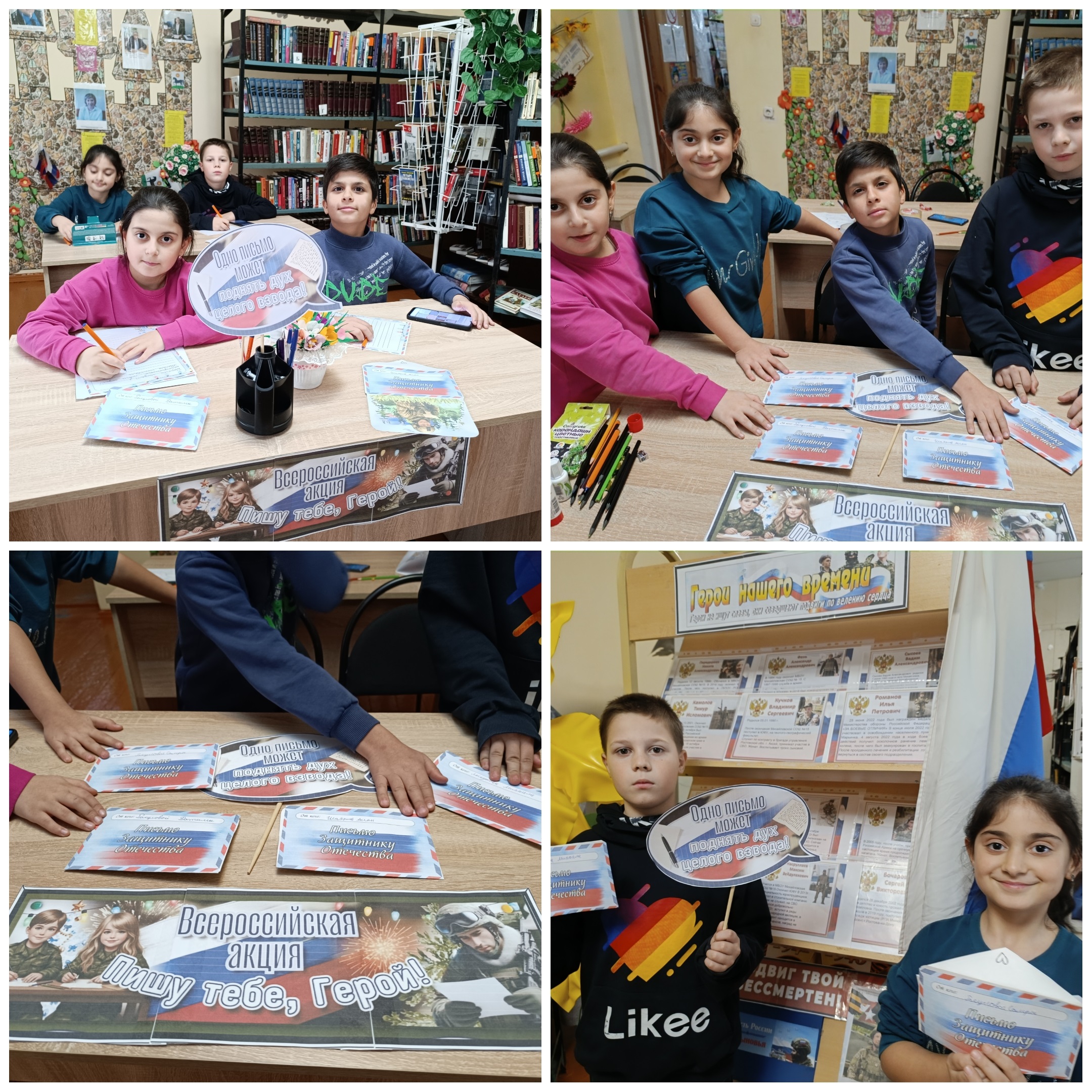 08.12 Михайловка мы внуки2