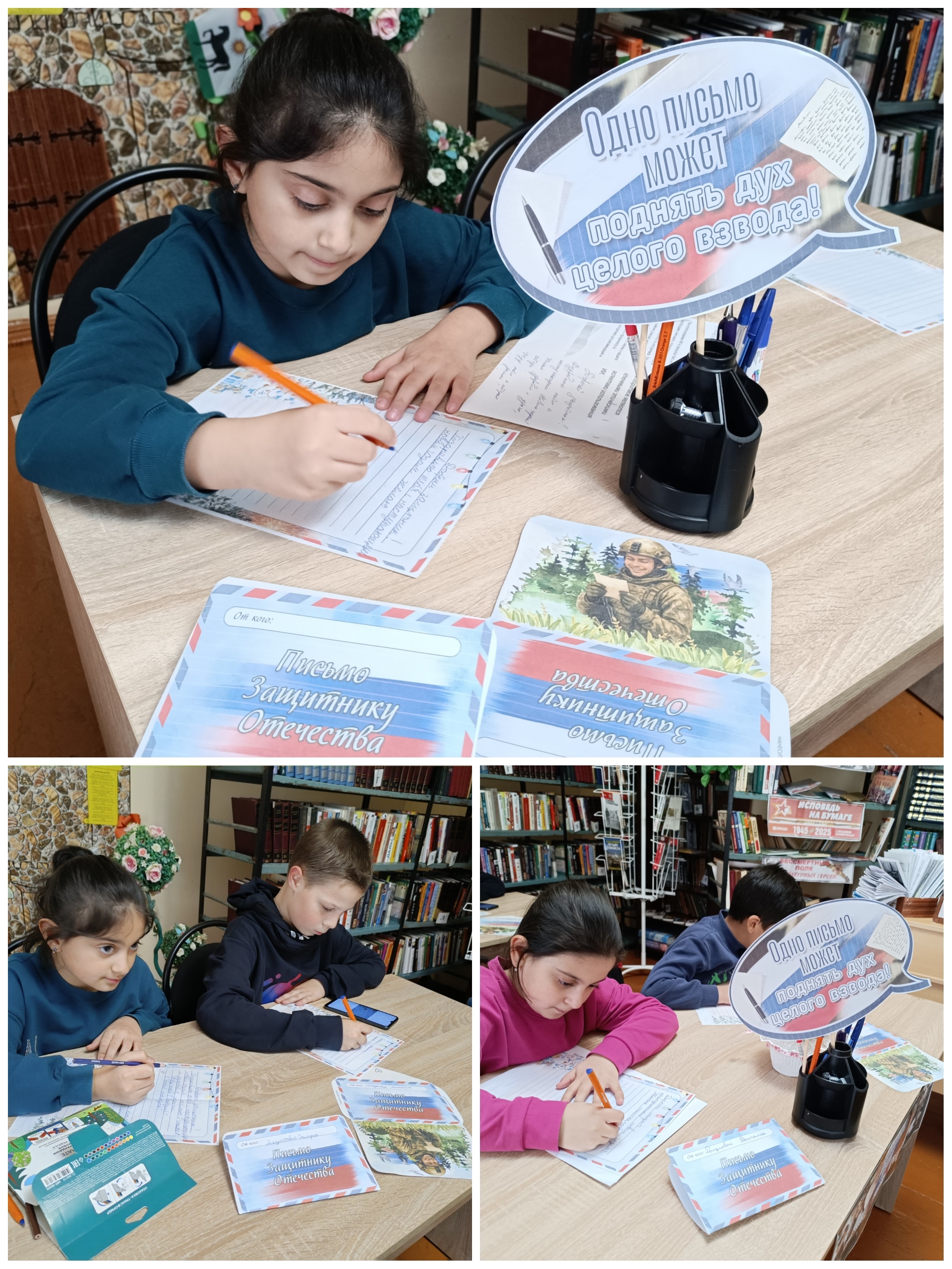 08.12 Михайловка мы внуки3