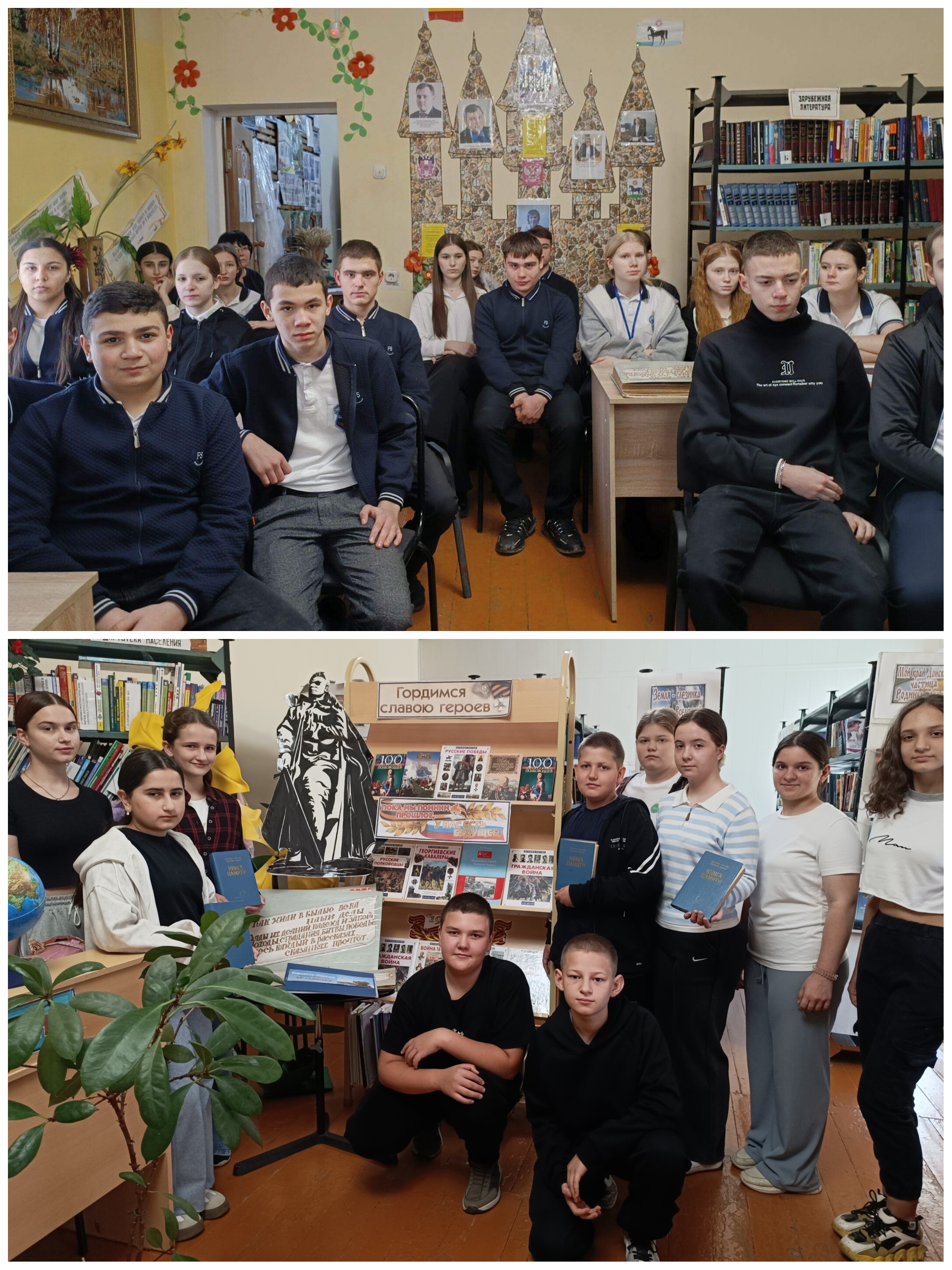 09.12 Михайловка герои2