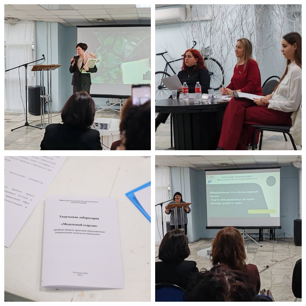 09.12 Модельный стартап