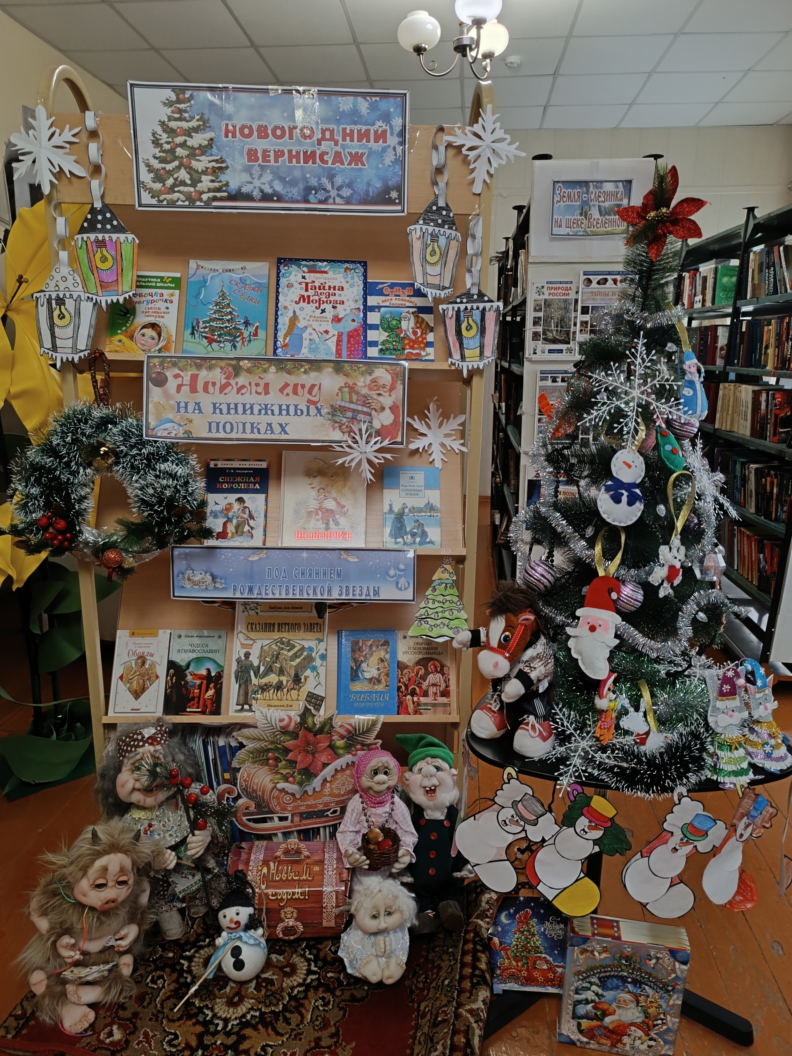 19.12 Михайловка сказ о том