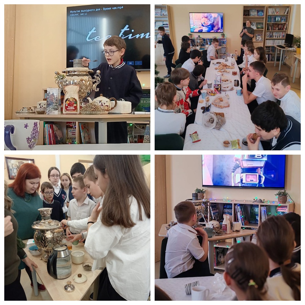 21.12 За чашечкой чая2