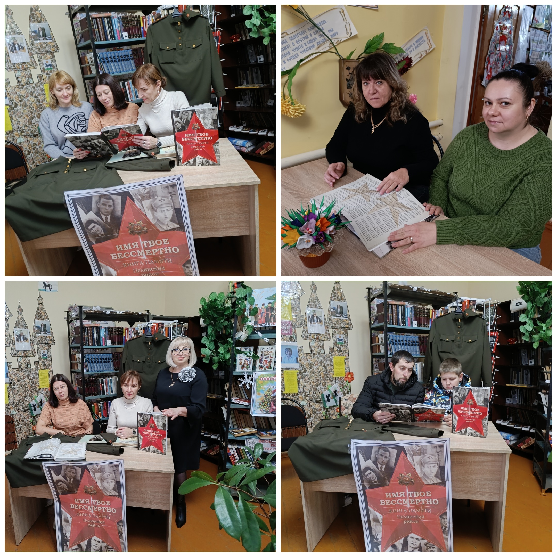 24.12 Михайловка никто не забыт3