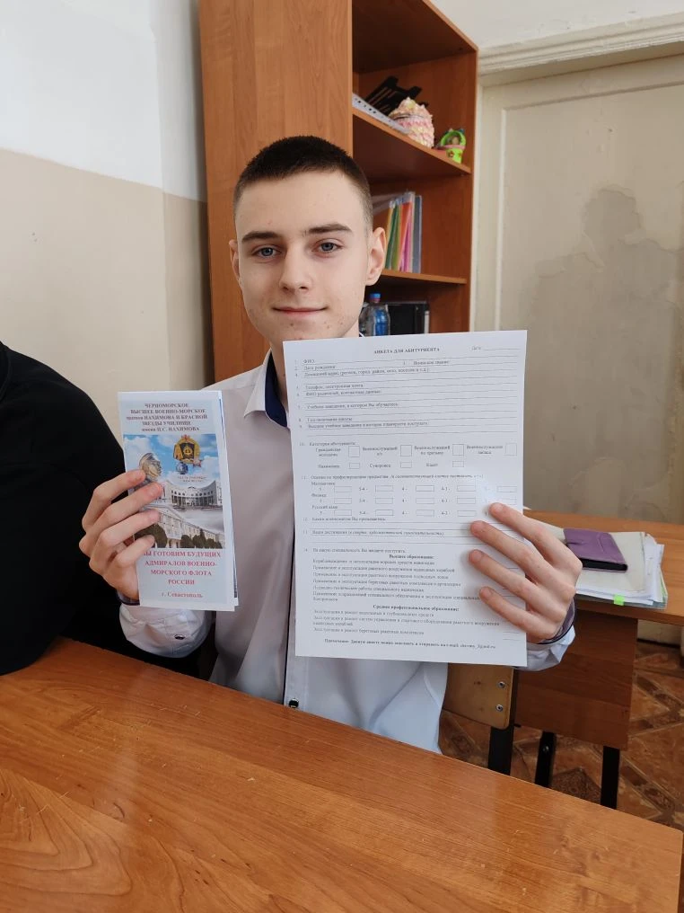 16.01.26 Есть такая