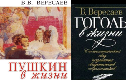 16.01.26 Хлебодарное три амплуа4