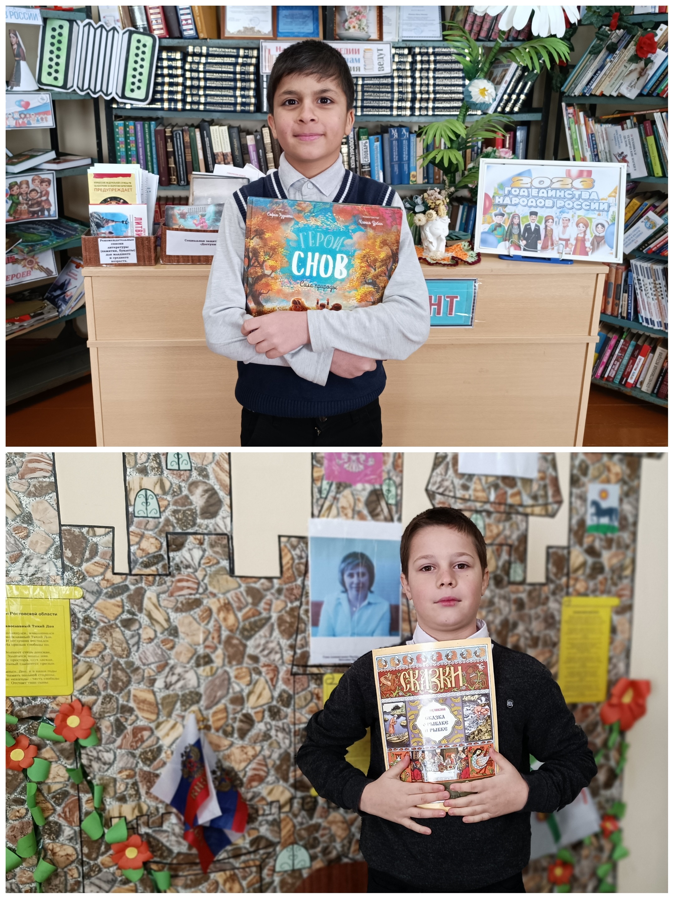 21.01.26 Михайловка день объятий2