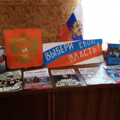 «Выборы президента школы» СТ. СЛАДКАКаЯ БАЛКА