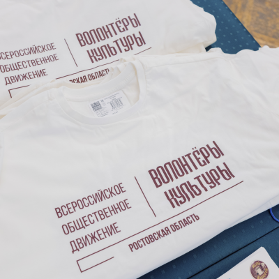 «Культурный лагерь: вызываем вдохновение»