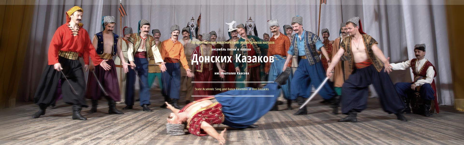 20230404 ансамбль 2