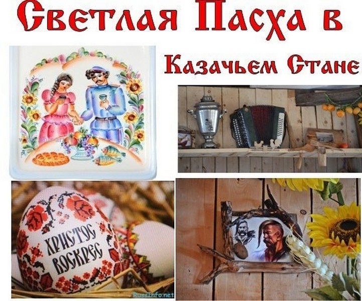 20230415 пасха 1