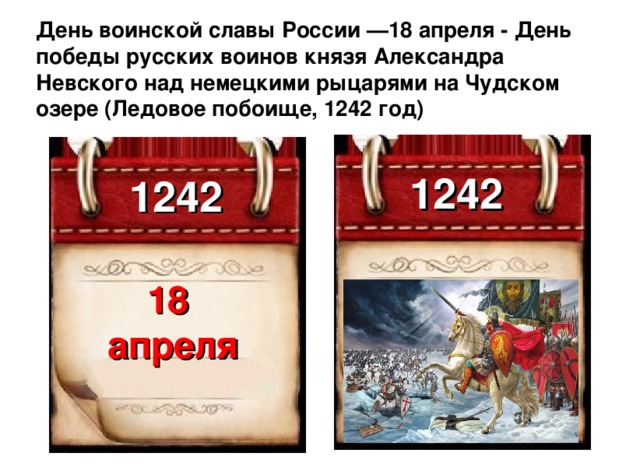 20230419 18апреля