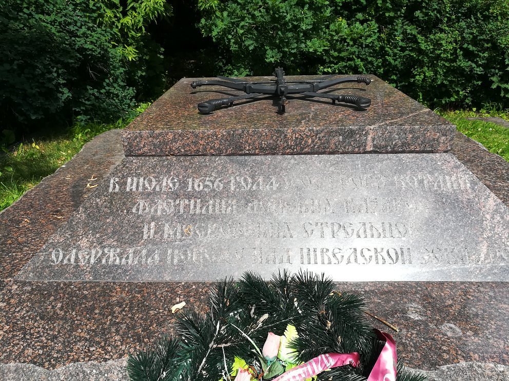 20230721 бойуострова 2