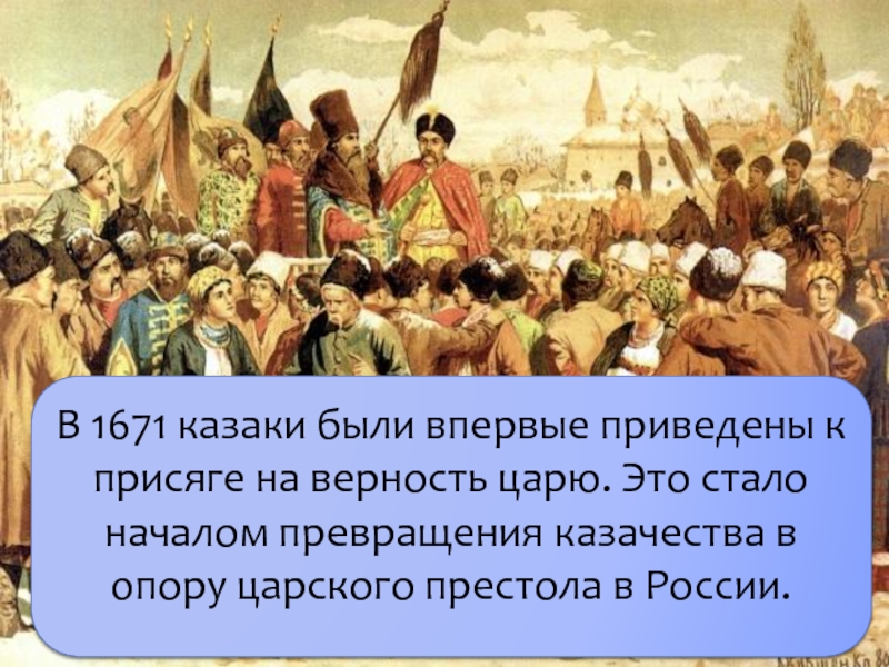 20230829 присяга 1