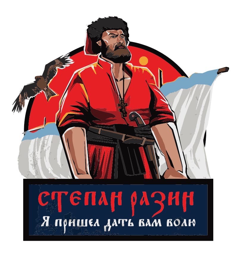20240614 разин 1