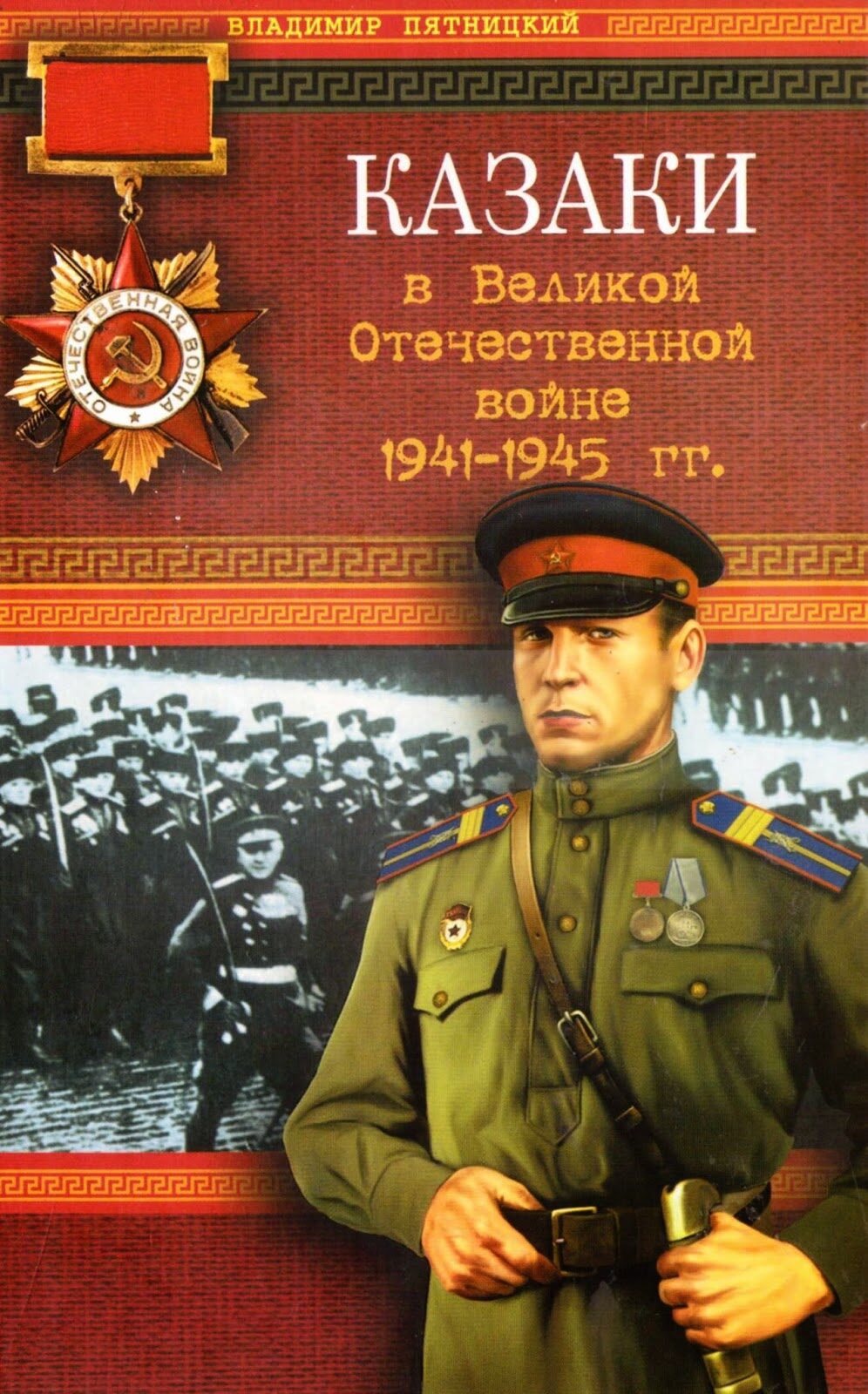 4785620ьун