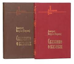 7745850яячеп