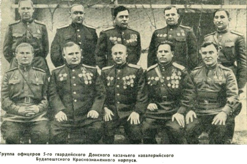 офицеры