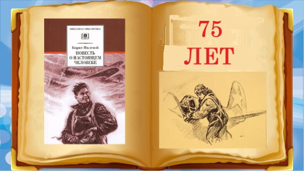 1745478572758214апвап