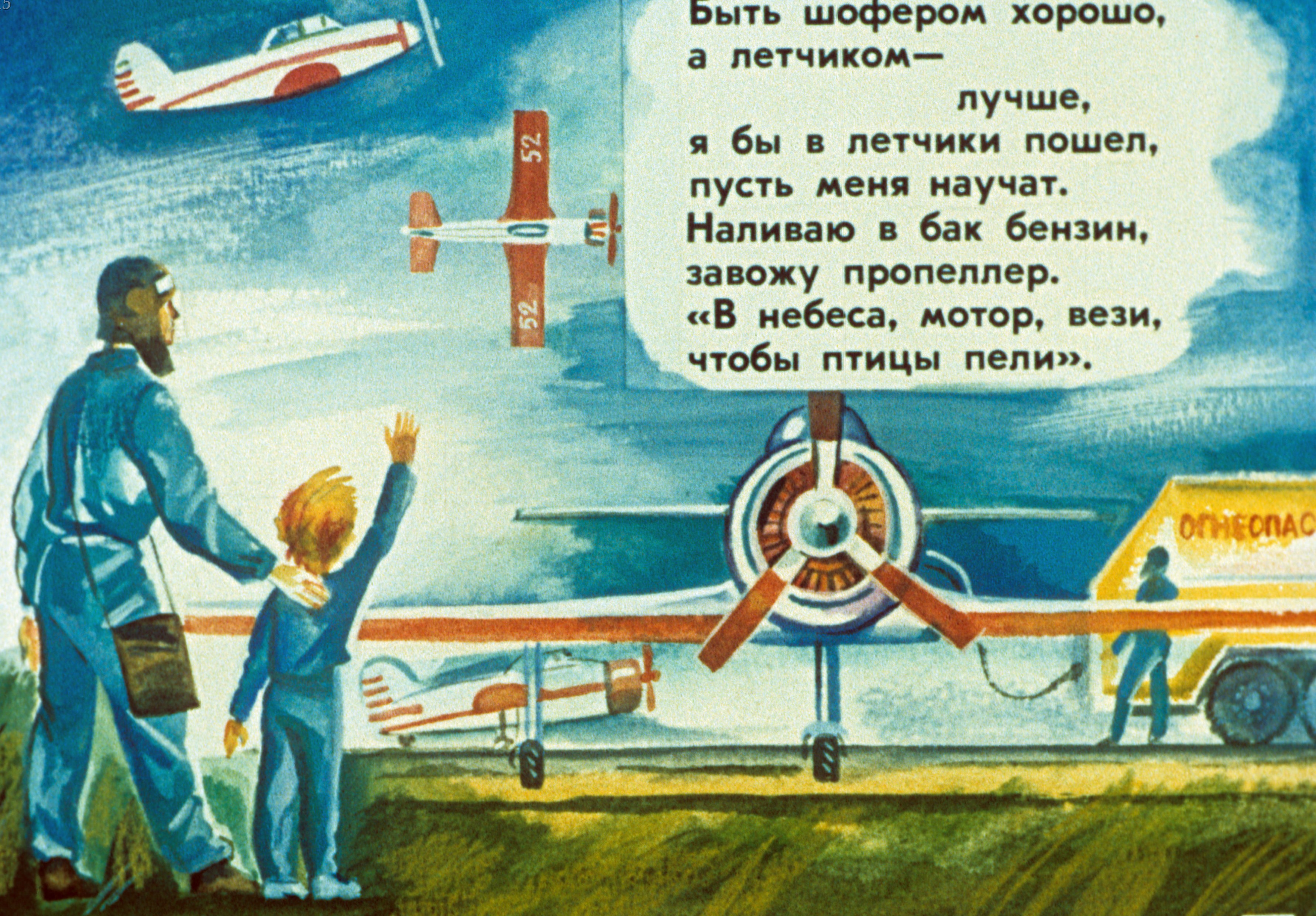 20230719 кембыть 3