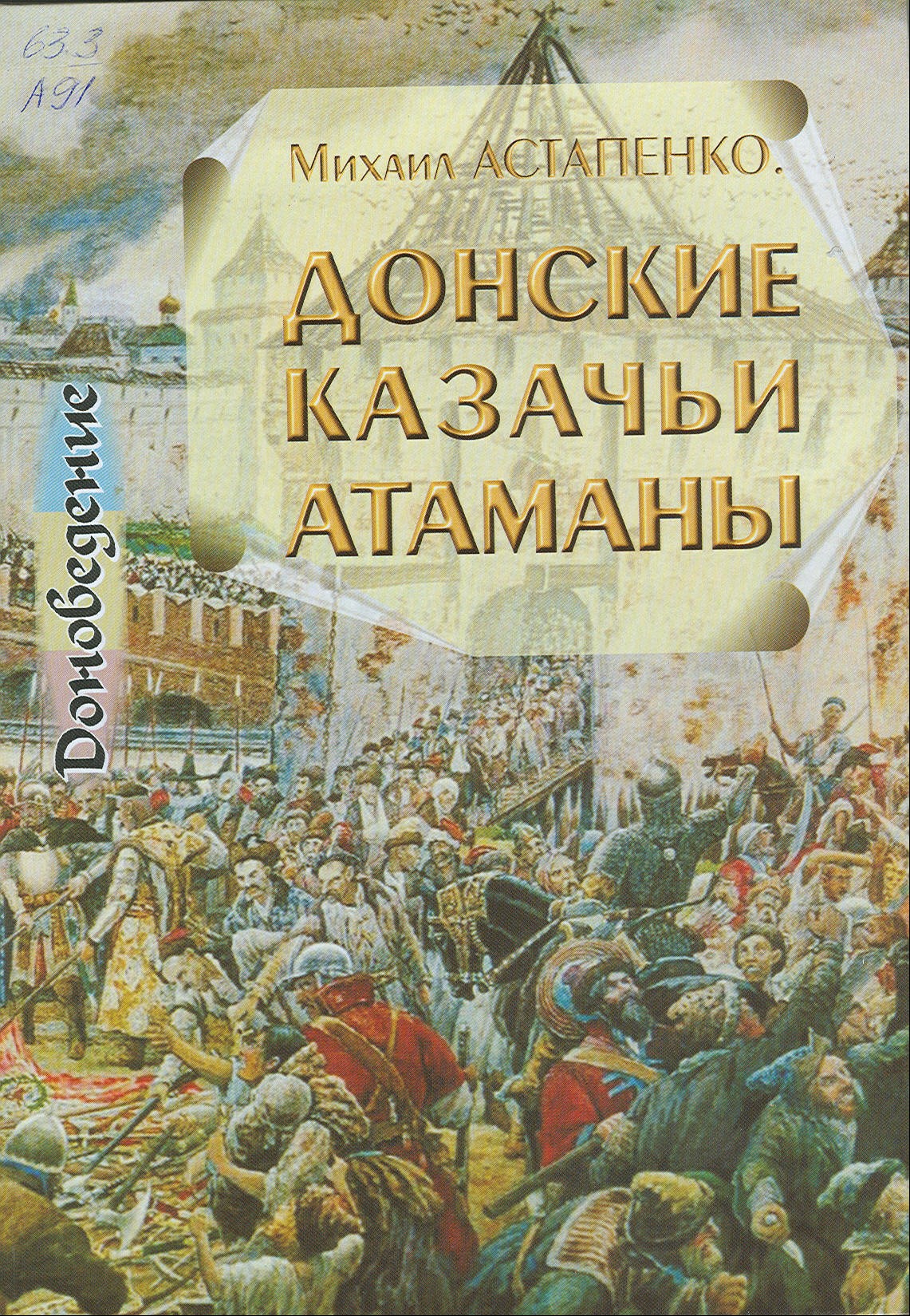 256рав