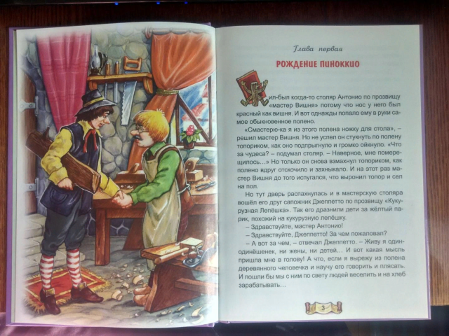 481082154242рпр