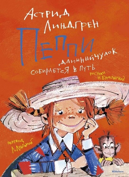 7451лшр
