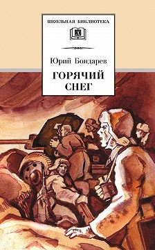 63632