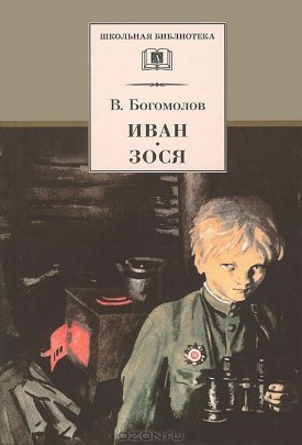 85412