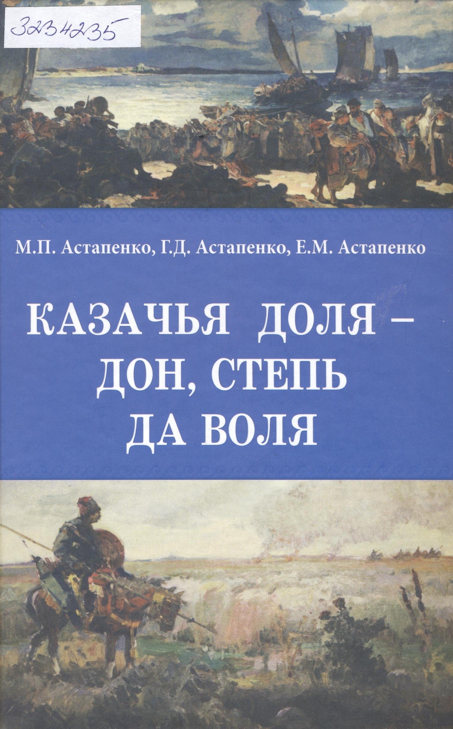 ыы1255