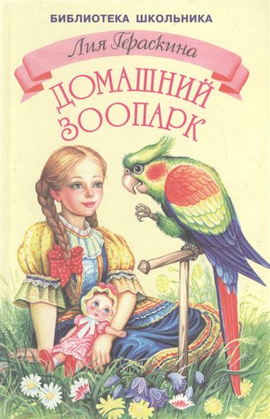 00127845аген