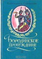 0129645пни