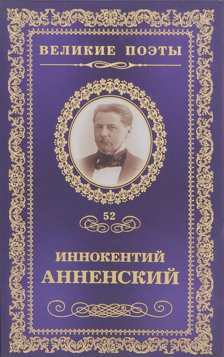 029471ин