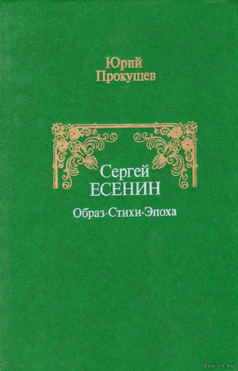 0394023еккнп
