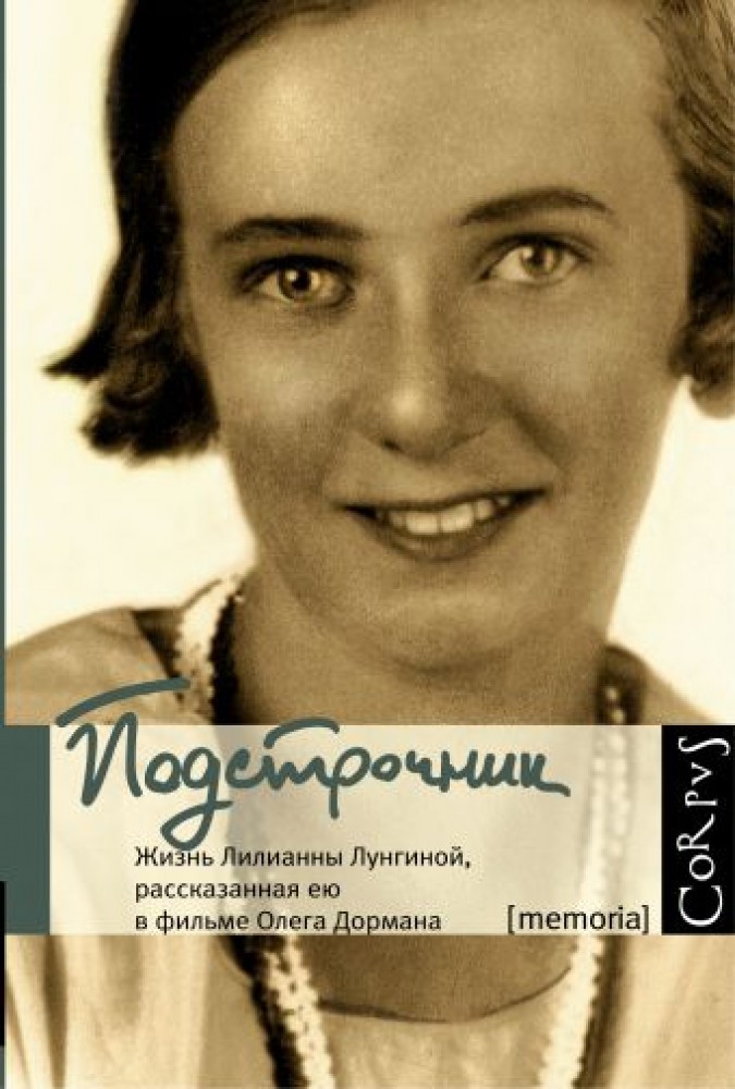11112иаепг