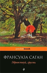 11122сипв