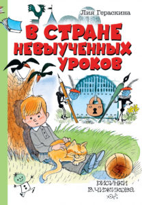 1145824712мрип