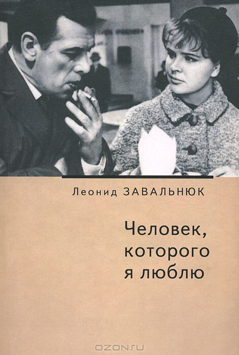 014256985опро