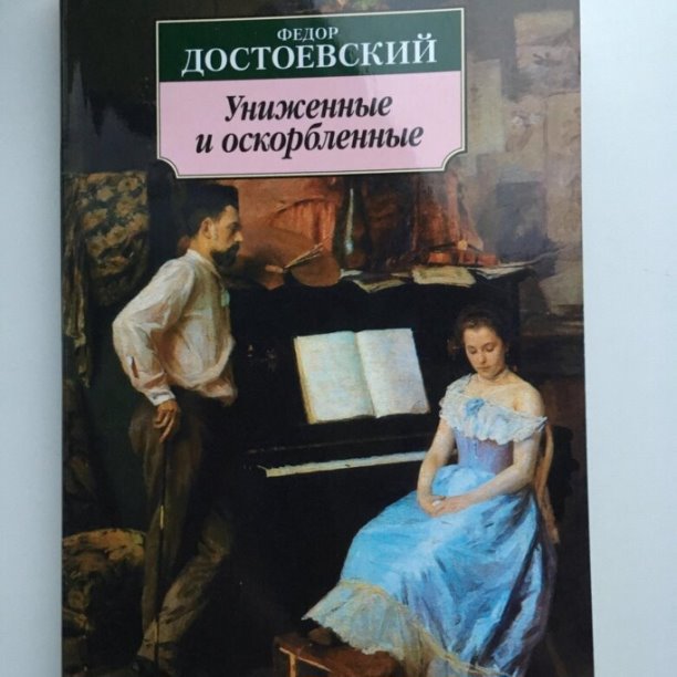 054245455400
