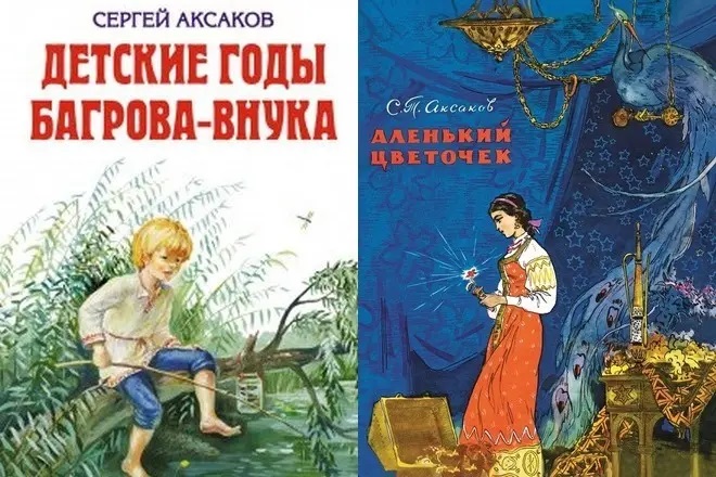 054275242777пргрп
