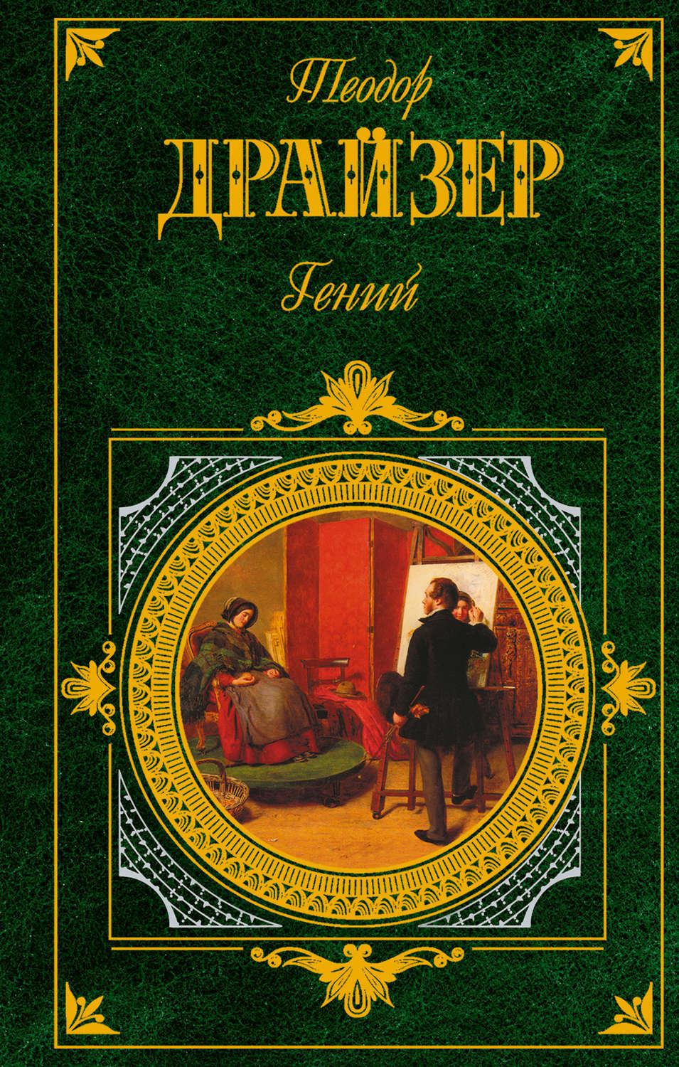 1587527457857енкек